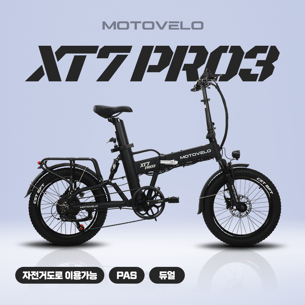 모토벨로 XT7