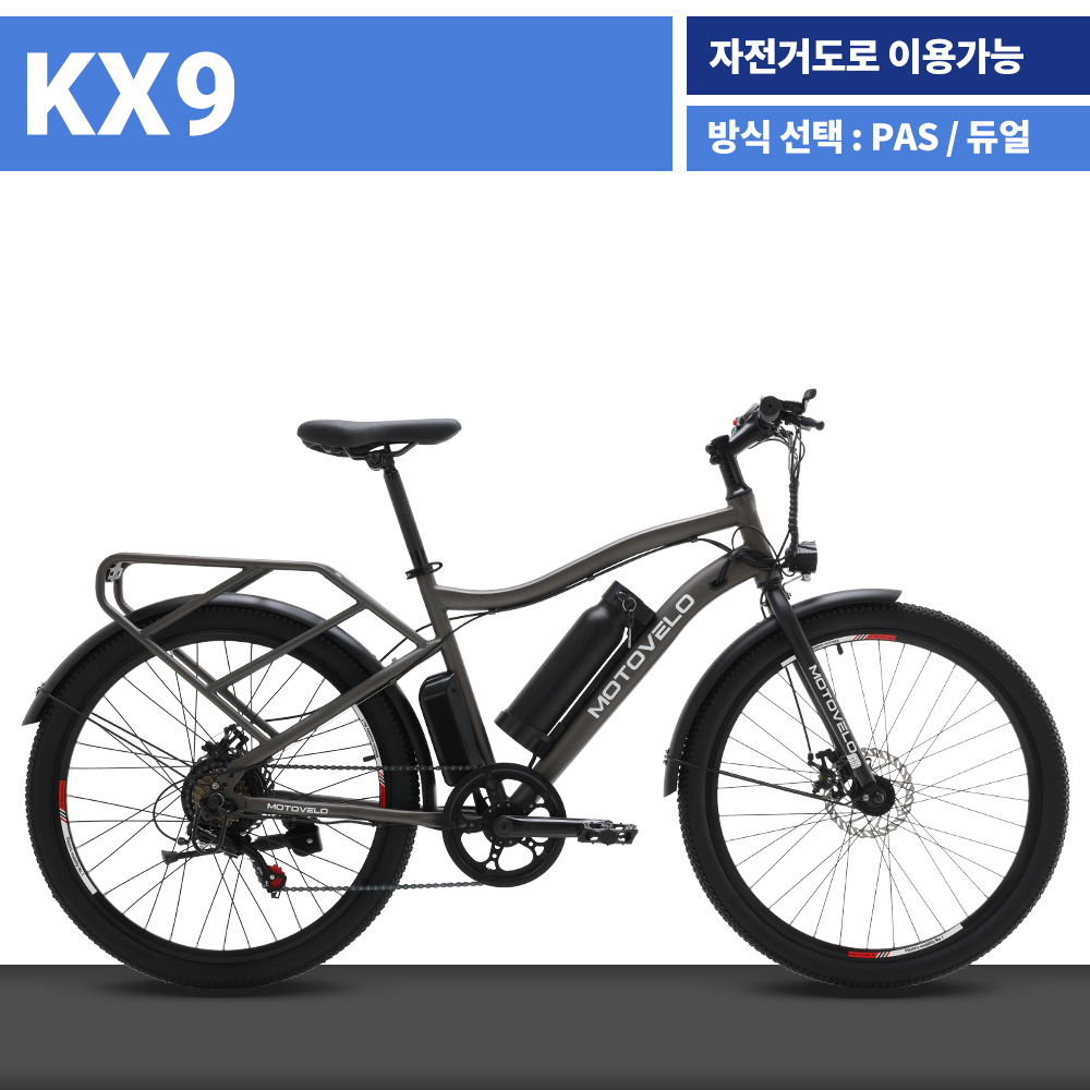 产 KX9 350W 36V 7.8Ah 26ġ 