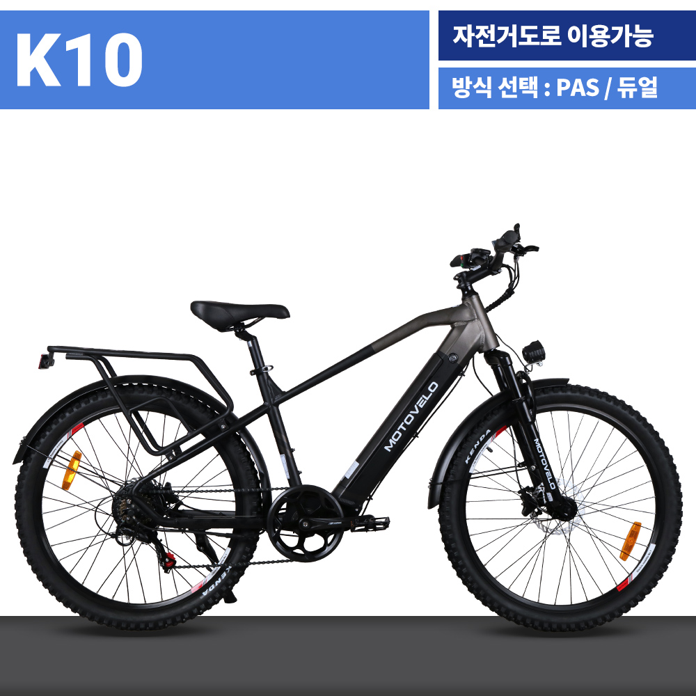 产 K10 350W 36V12Ah 26ġ MTB 