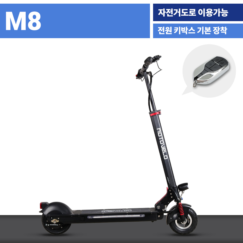 产 M8 ű 524W 7.35Ah
